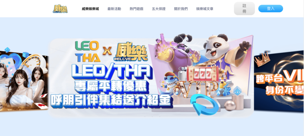 94HOYA|PTT 娛樂城推薦排行榜,5 大人氣平台一次看! 11 截圖 2025 03 10 下午4.20.02 94HOYA娛樂城評價第一品牌
